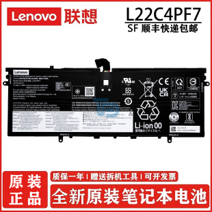 Slim 联想 14S 全新原装 L22C4PF7 Yoga 笔记本电池 lenovo L22M4PF7 Air 14APU8 APU8