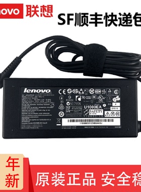 原装Lenovo联想 Y470 Y560 Y730P Y500 Y410P Y400 Y510P 电源适配器 120W ADP-120LH B