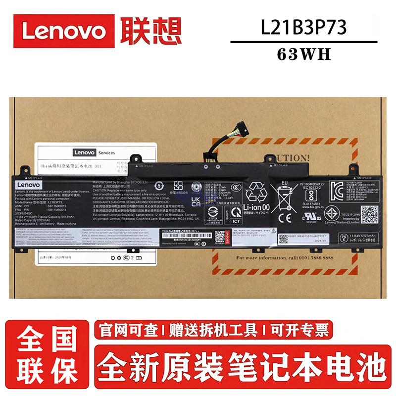 原装联想 ThinkPad L14 Gen 3/Gen4 L15 Gen3/gen4 C14 Gen1 Chromebook 笔记本电池 L21C3PG2/G1 L21B3P73