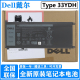 7588 游匣 33YDH 正品 3779 3579 笔记本电池 戴尔DELL 5587 P72F Inspiron 原装 电池 56WH 7577