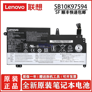 Thinkpad 2nd 全新原装 2016 TP00081A 01AV401 笔记本电池 2018 2017 01AV437 01AV400 Gen 联想