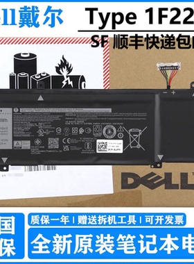 原装Dell戴尔 外星人Alienware M15 M17 Inspiron G5 5590 G7 7590 7790 笔记本电池 XRGXX 90Wh 1F22N 60Wh