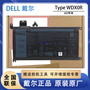 7368 7572 7378 7472 7460 原装 5578 5565 笔记本电池 7569 7560 3480 燃7000 Dell戴尔灵越14 WDX0R 5567