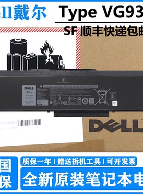 原装Dell戴尔 Precision 3520 3530 3540 3541 Latitude 15 5580 5590 5591 5500 VG93N 92Wh 笔记本电池
