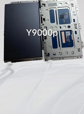 联想  拯救者 Y9OOOP  R9000R   触摸板  1AH7H 320S