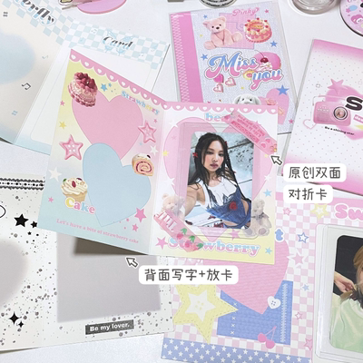 文创ins风大号卡套折页卡纸卡片打包材料贺卡