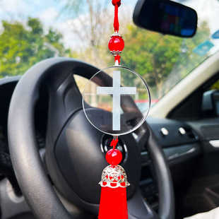 大气简约车载男女士防身十字架挂件吊饰品高级感十字车内圆润挂饰