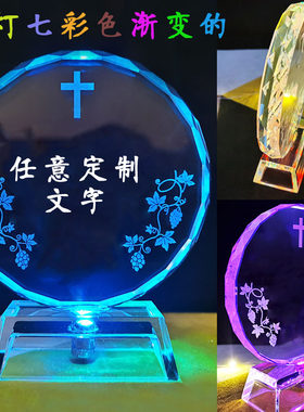 丝丝愫儿水晶祝福简约摆件