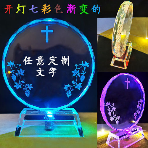 丝丝愫儿水晶祝福简约摆件