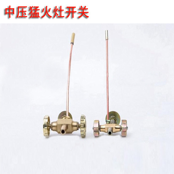 中压单管猛火炉具打火开关配件全铜中压猛火灶头总成阀门开关|msdalam kategori dapur/memasak Appliances, memasak Appliances, dapur gas kecil - dari Buy2taobao.com untuk memberikan perkhidmatan ejen Taobao profesional membeli
