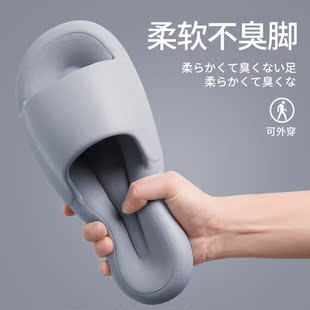 法式 EVA踩屎感拖鞋 女夏季 室内家居静音防滑浴室洗澡厚底椰子拖鞋