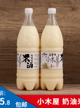 延边小木屋米酒 韩国玛格丽酸甜延吉农家自酿朝鲜族月子 奶油米酒