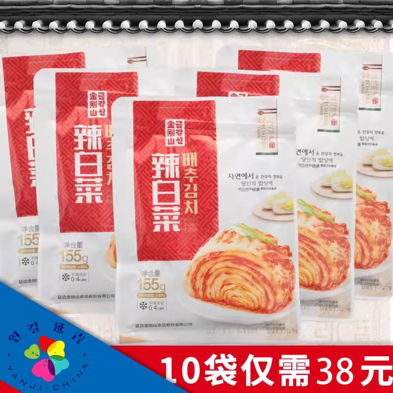 切段泡菜辣白菜吉林省延边金刚山