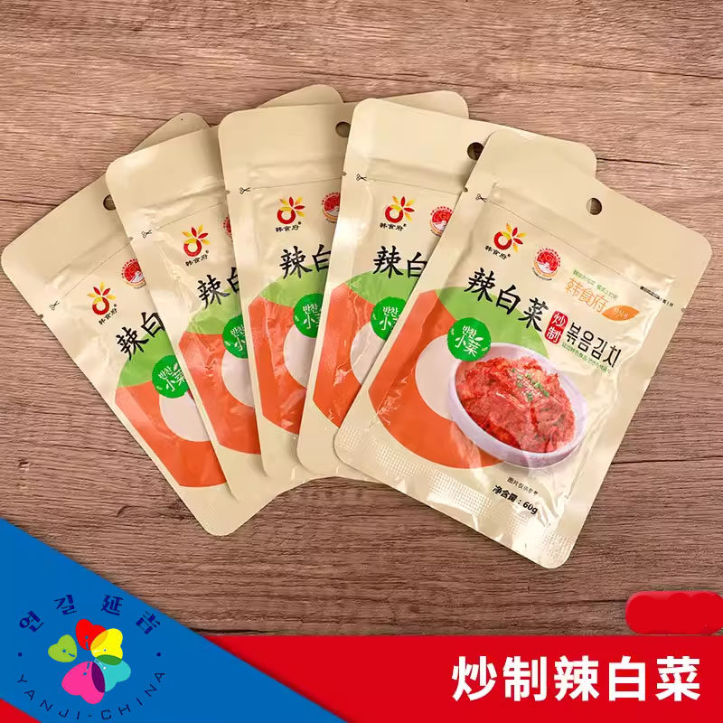 韩食府炒辣白菜延边朝鲜族泡菜