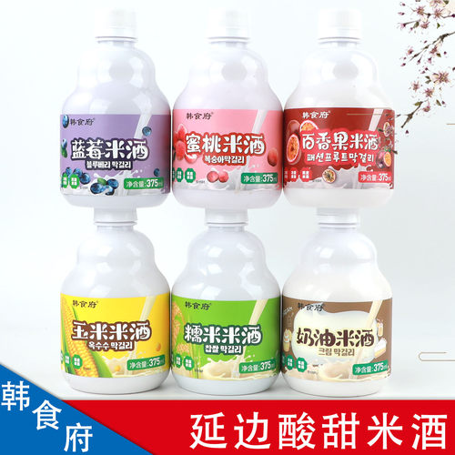 韩食府延边朝鲜族米酒韩式果味
