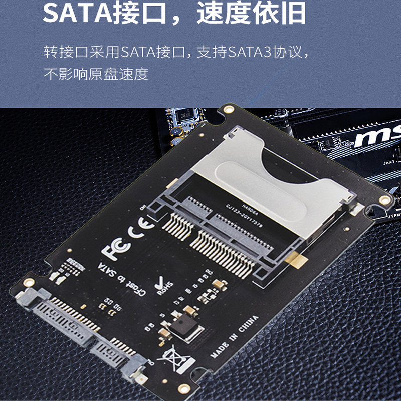 CFast to SATA转换板测试卡MU 安诺利硬盘拷贝机专用工业级转接板