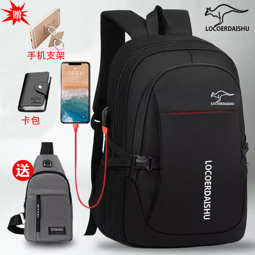 休闲潮流双肩包牛津布