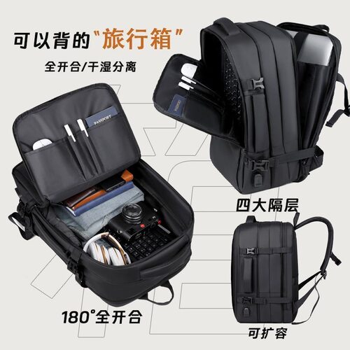 商务防泼水可扩容电脑双肩包