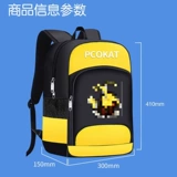 Детский школьный рюкзак для раннего возраста, 1-2-3-4-5-6 года