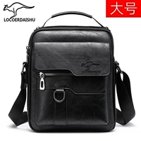 Черные [одиночные сумки и подарок]