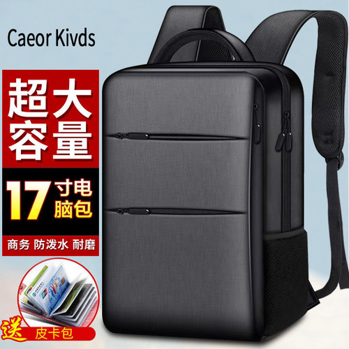 大容量韩版学生书包双肩包