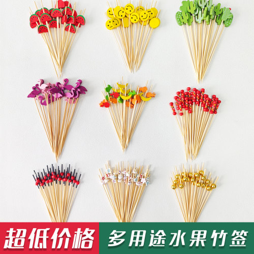 水果签花签水果签鸡尾酒签
