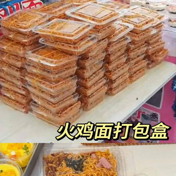 一次性寿司盒特大中小一深水果糕点透明打包盒肉卷包装盒规格齐全