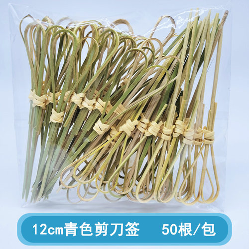 时尚创意装饰点心艺术风包邮花签