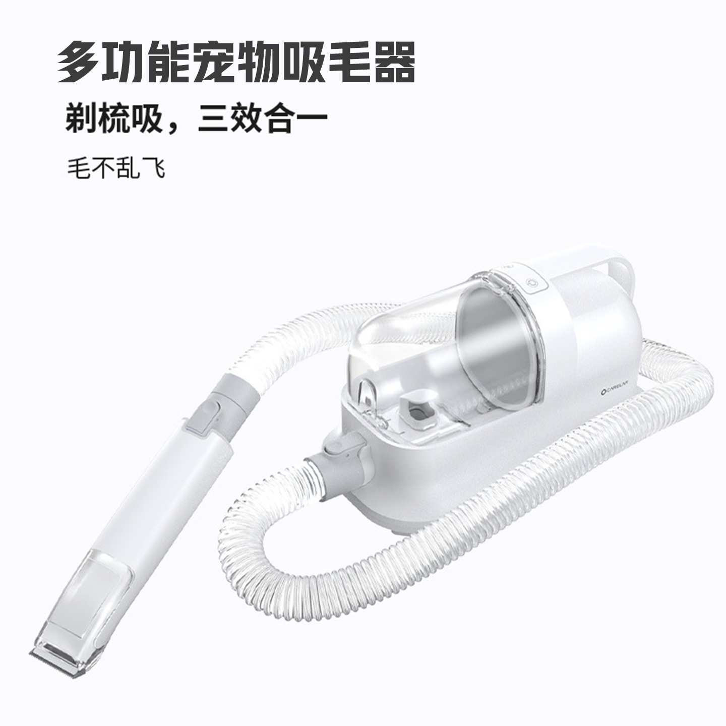 宠物店级狗狗剃吸梳毛三效合一大功率吸毛除毛宠物理毛器拉毛神器