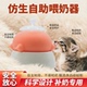 小狗奶瓶自动出奶器防胀气仿母乳奶嘴幼猫喂奶神器气泡奶碗仿呛奶
