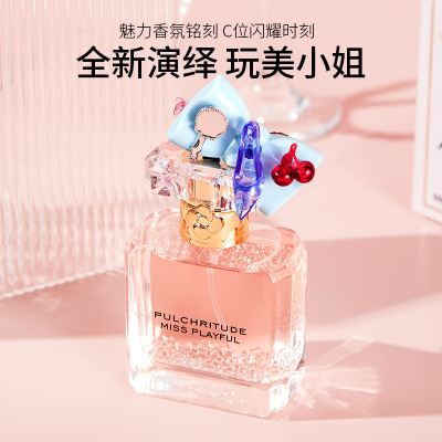 淡香好闻方便持久留香香水日记