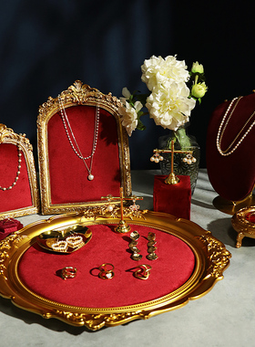 首饰展示架饰品陈列店铺轻奢红色绒布相框项链架拍摄道具戒指托盘