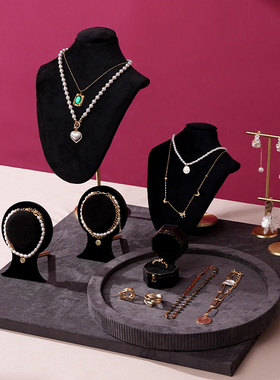 首饰展示架黑色绒布项链架耳环手链架戒指托饰品店铺陈列拍摄道具