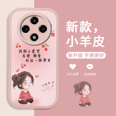 发财女孩适用oppoa3pro手机壳a3pro新款oppo小羊皮卡通可爱个性创意少女原创镜头全包PJY110硅胶防摔0pp0女套