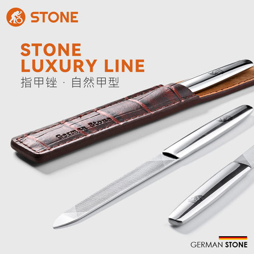 司顿stone正反抛光修型美甲工具