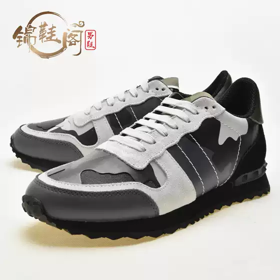 Men's Trendy Leather Sneakers with Studs, European & American Street Style Casual Shoes, Five-Pointed Star Thick Sole Running Shoes, Zhenshuji