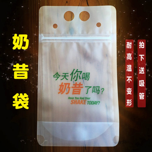 康宝莱一次性团队活动外出手提袋