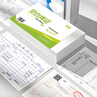 80g加厚空白凭证纸240x140加厚80g财务会计专用凭证纸a5记账凭证