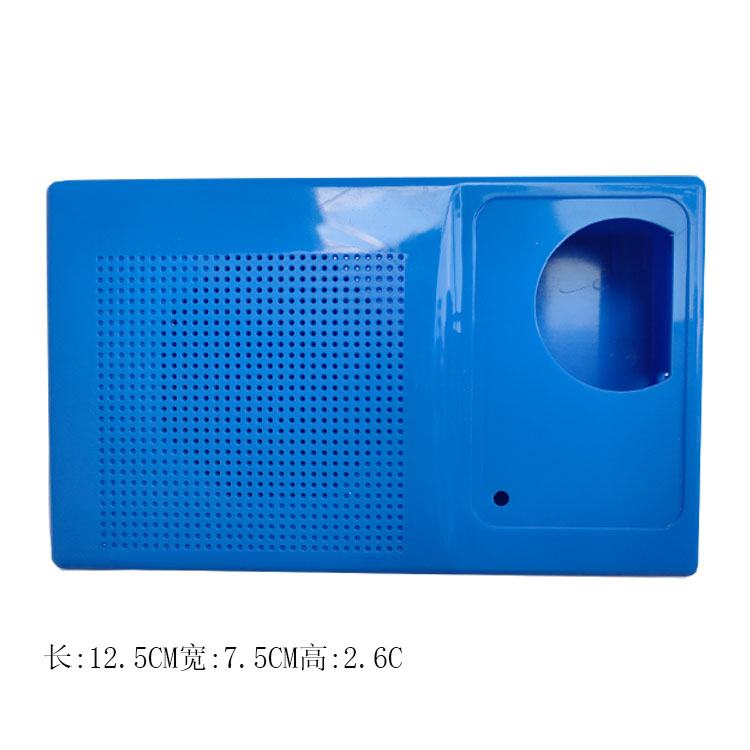 收音机套件DIY元件塑料壳子收音机外壳兴趣制作音箱外壳功放音响