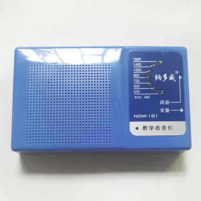 超外差式六晶体管收音机套件diy散件电子套件组装焊接教学器材料