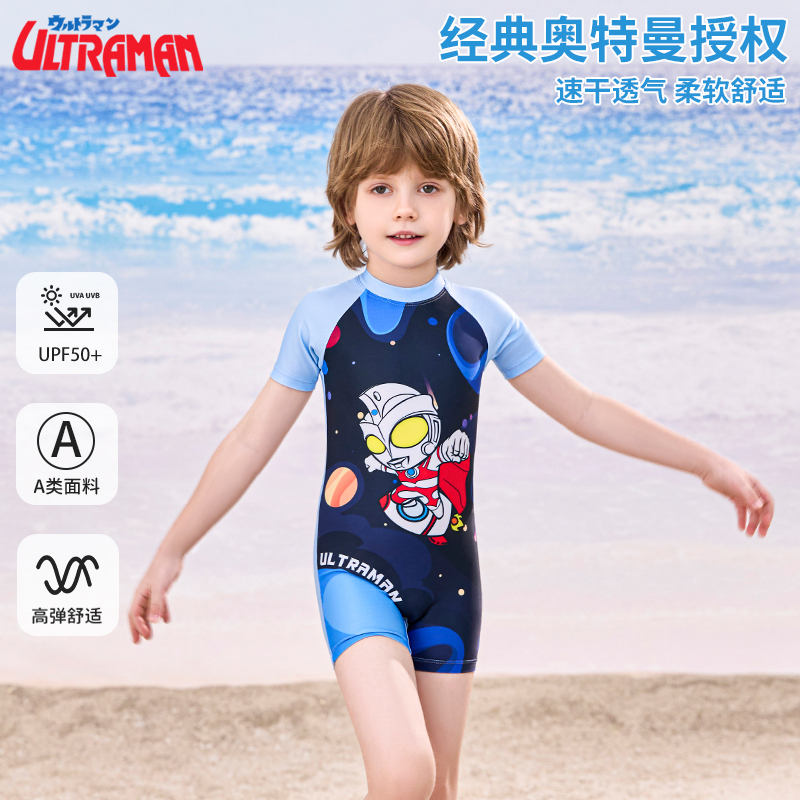 经典奥特曼儿童泳衣男童速干连体游泳衣夏季新款小中大童男孩泳衣
