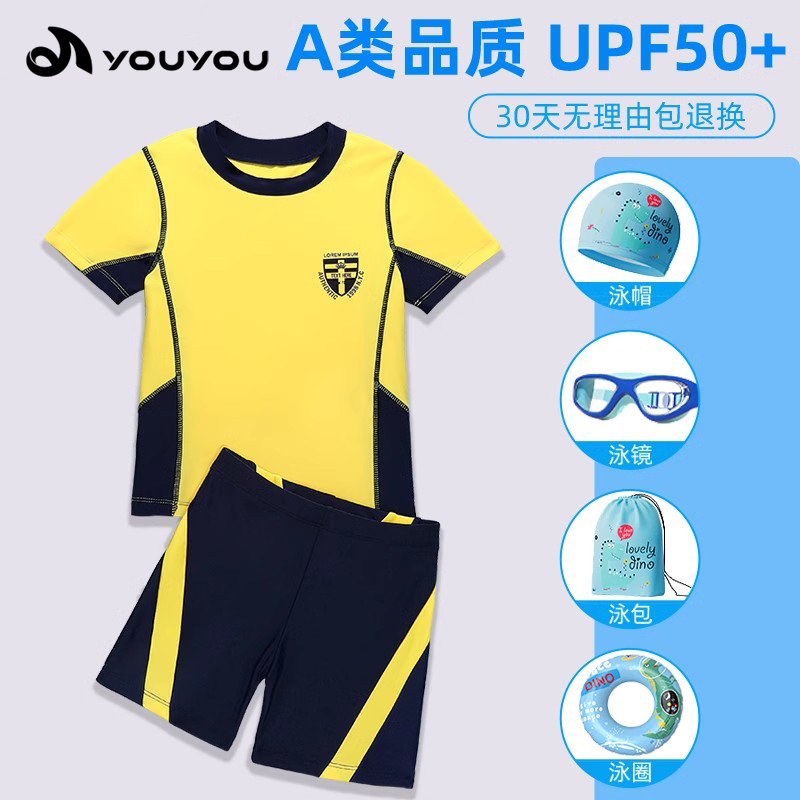 儿童泳衣男孩2025新款夏分体大青少年温泉泳裤泳装套装男童游泳衣