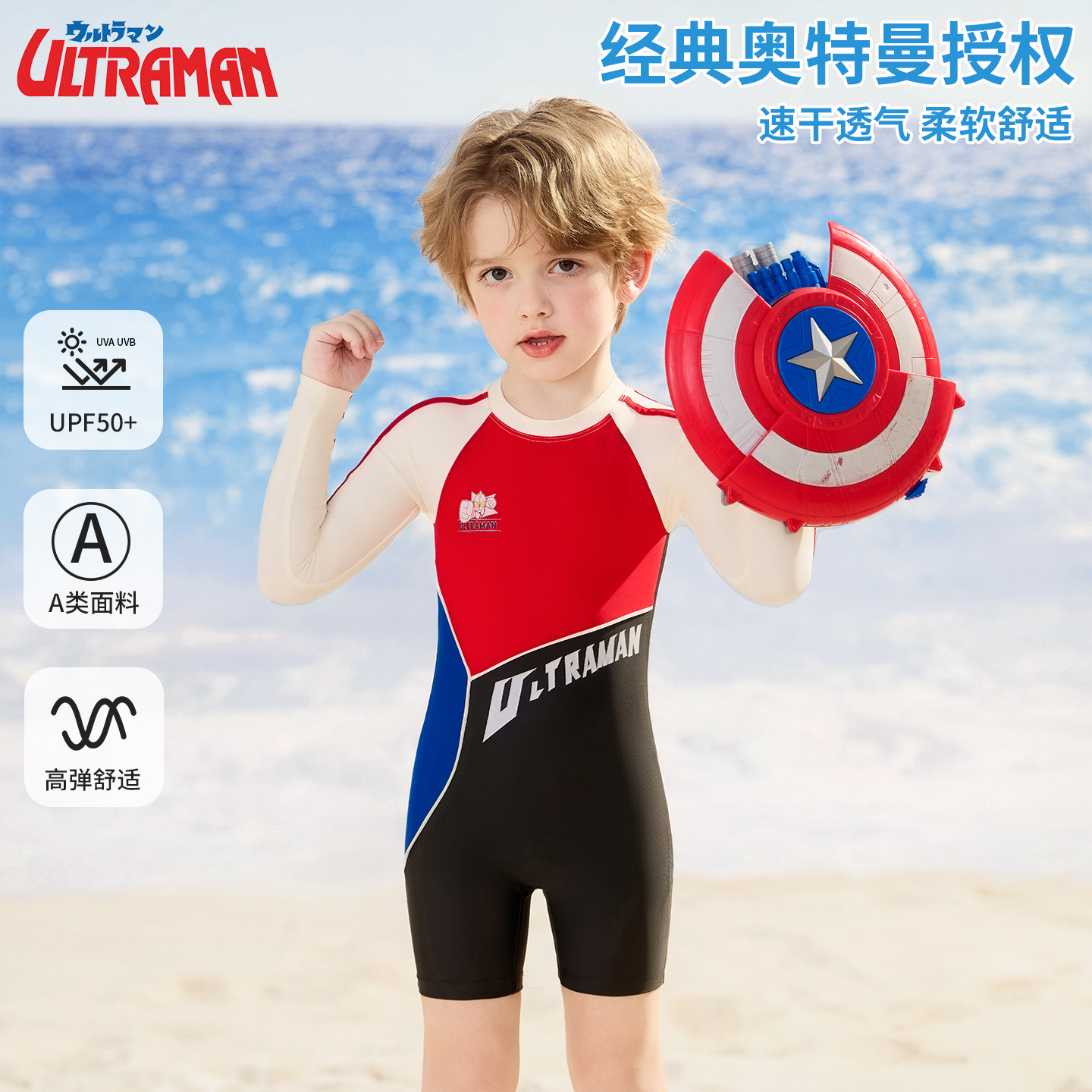 经典奥特曼男童泳衣2025新款连体中大童游泳训练海边度假游泳衣男