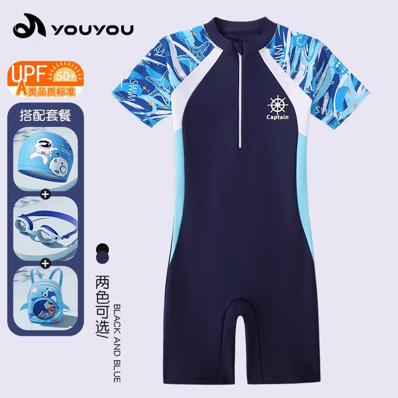儿童泳衣男童中大童连体游泳衣