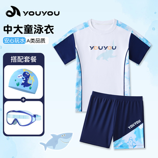 儿童泳衣男孩中大童分体新款 备 专业训练游泳衣青少年速干泳衣套装