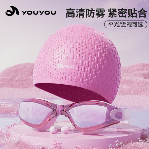 泳帽女防水不勒头硅胶泳镜时尚