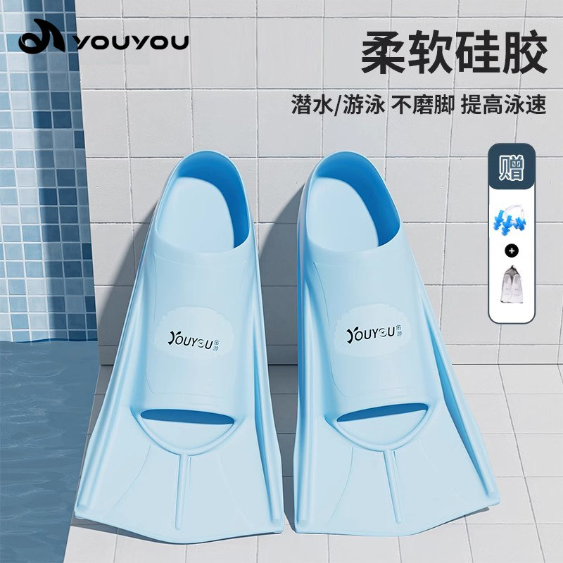 男女脚蹼佑游潜水专用硅胶图片