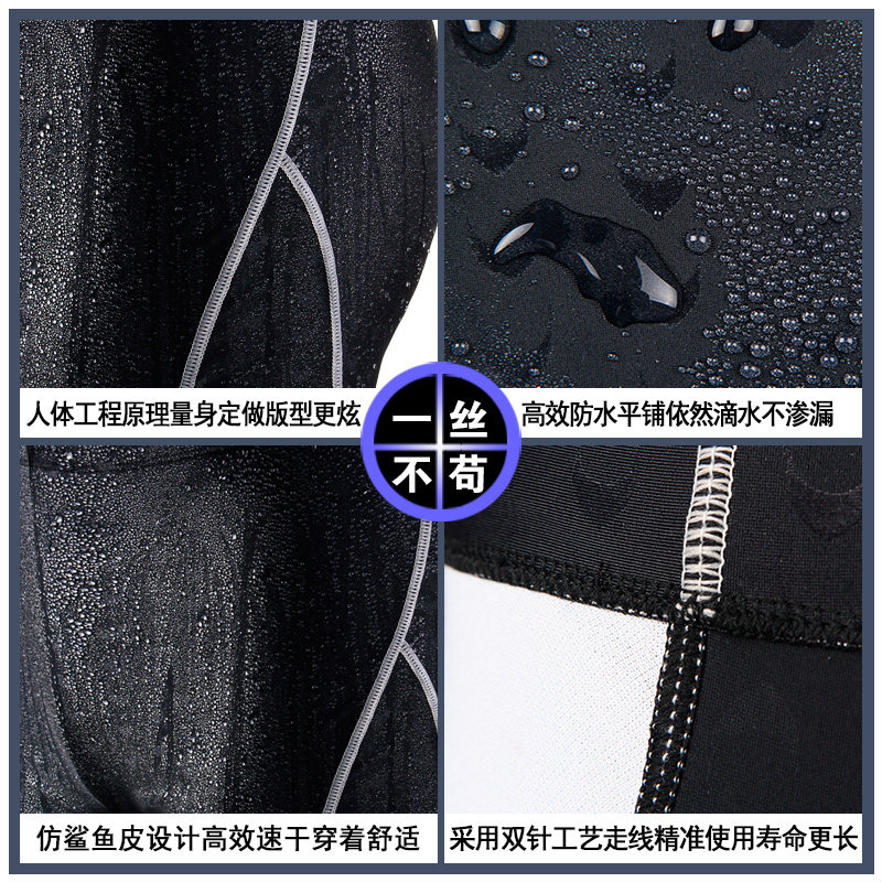 Maillot de bain homme - Ref 2510306 Image 5