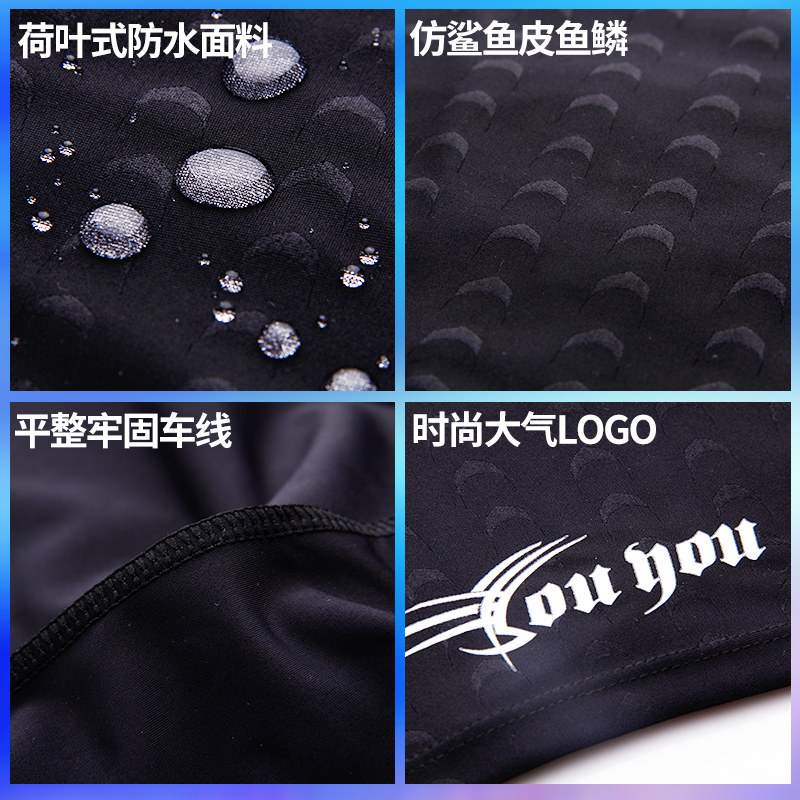 Maillot de bain homme - Ref 2510496 Image 3