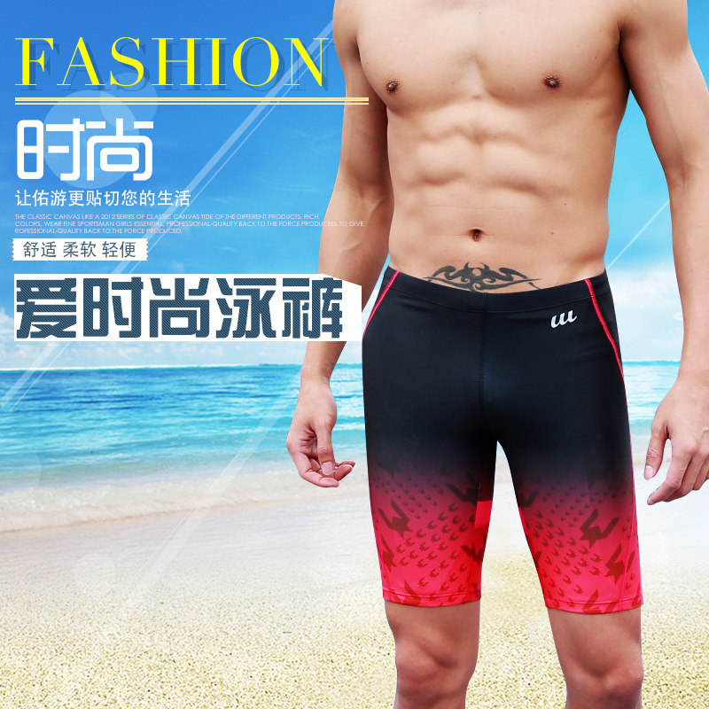 Maillot de bain homme - Ref 2504885 Image 3